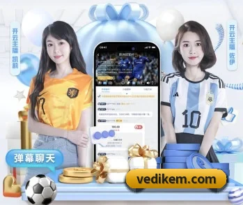 星空app官网的故事 - 体育资讯内容服务
